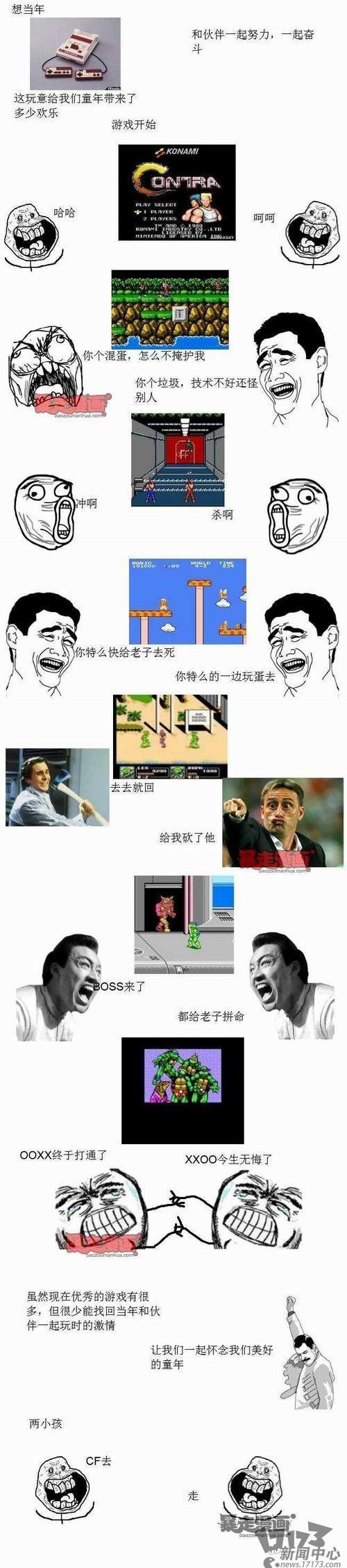 内涵图最新图片