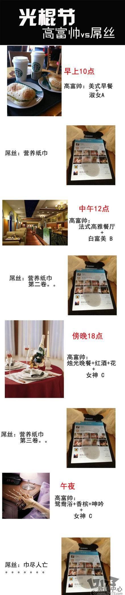 内涵图最新图片