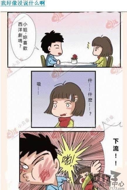 内涵图最新图片