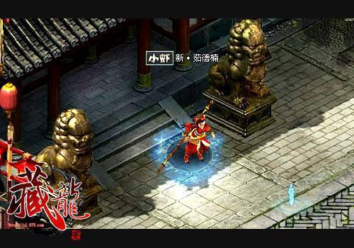 《藏龍》美女文案專訪 結(jié)婚也要“奇遇”才過癮