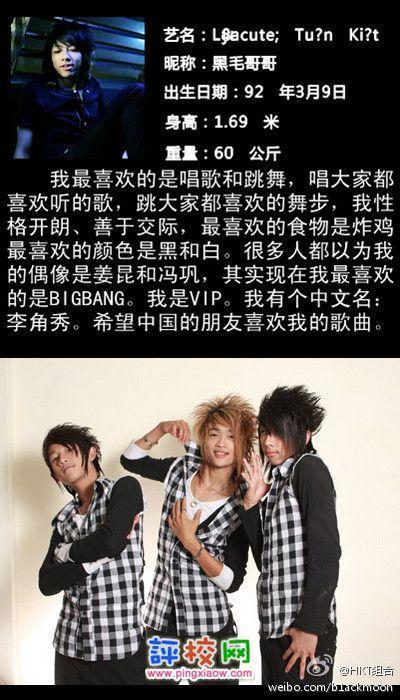 越南偶像天團(tuán)HKT爆紅 王菲：照亮枯萎的心(組圖)