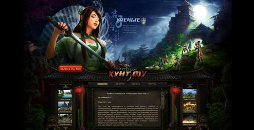 九阴真经启俄美双语测试 蜗牛全球战略再提速