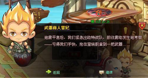 讓你光輝燦爛 《天行寶貝》橙裝威武