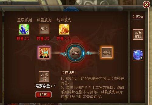 讓你光輝燦爛 《天行寶貝》橙裝威武