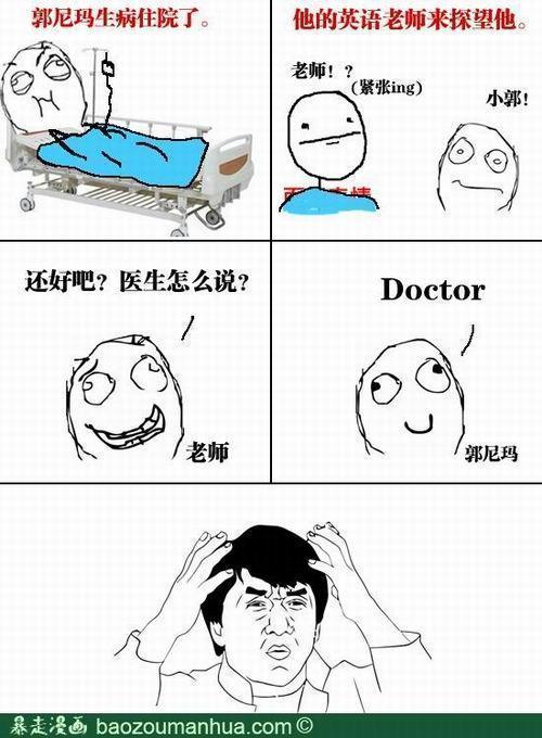 一周暴漫精选最新图片