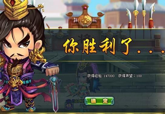 公務(wù)猿國考 來4399《混世三國》官銜系統(tǒng)練練手