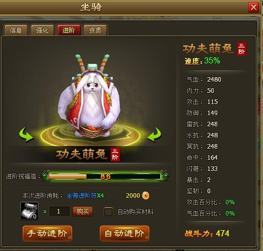 御兽遨游 4399醉西游飞行坐骑横空出世