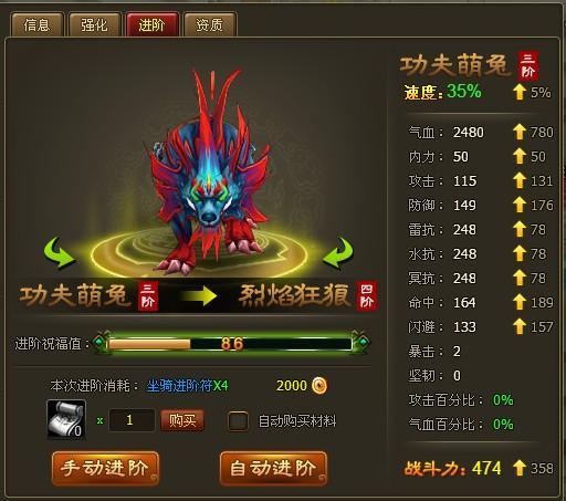 御兽遨游 4399醉西游飞行坐骑横空出世