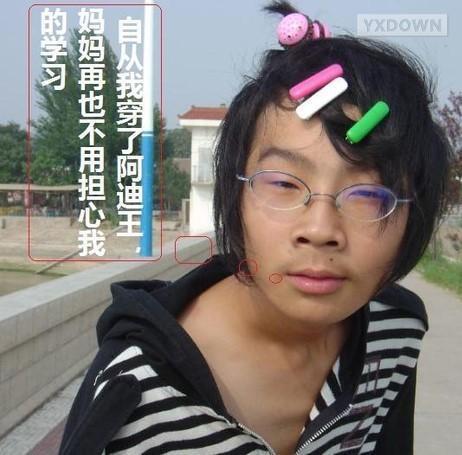 游讯网www.yxdown.com