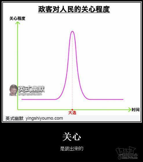 吐槽,吐槽集,神吐槽最新图片
