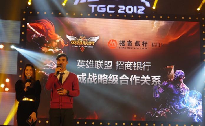 LOL与招行达成战略合作 将提供多种信用卡服务