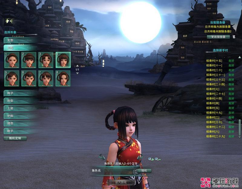 点击查看原图