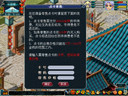 夢幻西游點卡交易公正系統(tǒng)介紹