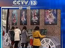 央视聚焦动态网游：《时空裂痕》是款好游戏