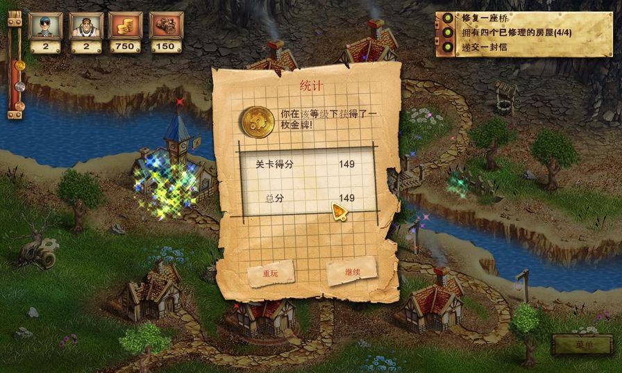 子午線:發(fā)明時(shí)代圖片