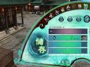 仙劍奇?zhèn)b傳5前傳——存檔位置
