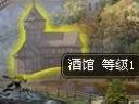 英雄之城——第一次招募英雄