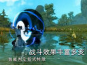 3.20封测《笑傲江湖》发布最新引擎技术视频
