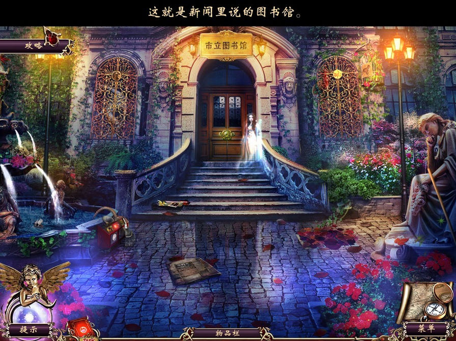 死亡之書：幽靈圖書館圖片
