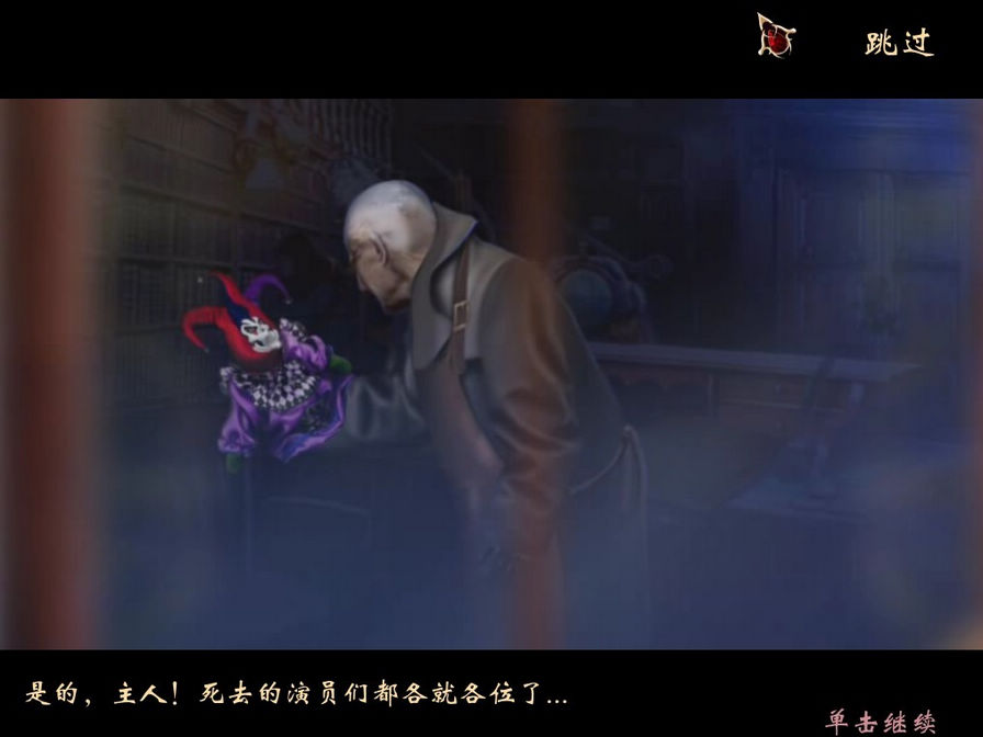 死亡之書：幽靈圖書館圖片