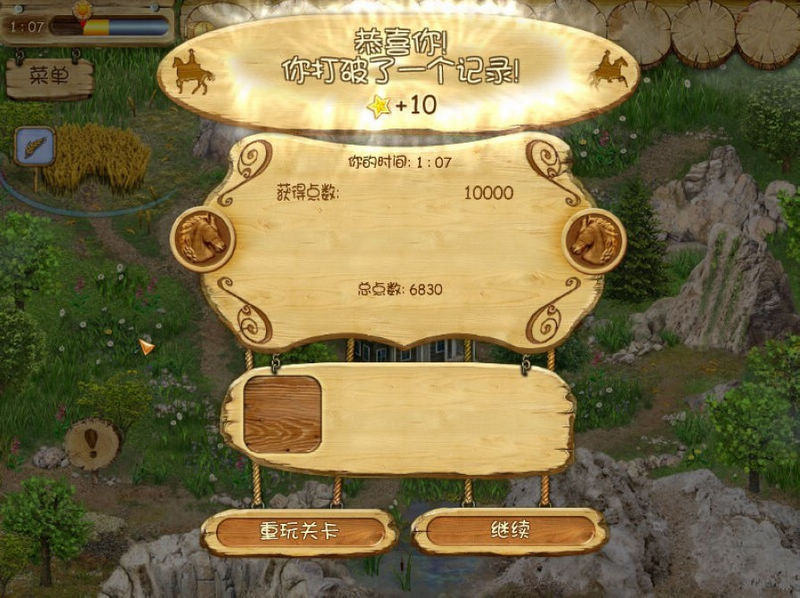 土地開(kāi)拓者圖片