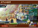 小小忍者2——界面介绍