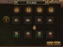 北欧英灵传——符文系统