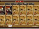 魔神决——称号介绍