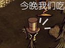 饥荒——魔法栏物品详解