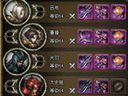 三国论剑——道具篇