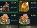 暗黑守护——公会建设指南