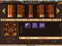暗黑斗神——史诗图书馆