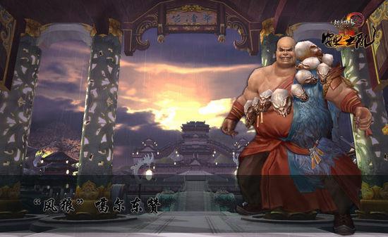 “风狼”噶尔东赞