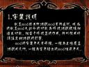 饥荒——MOD安装使用教程