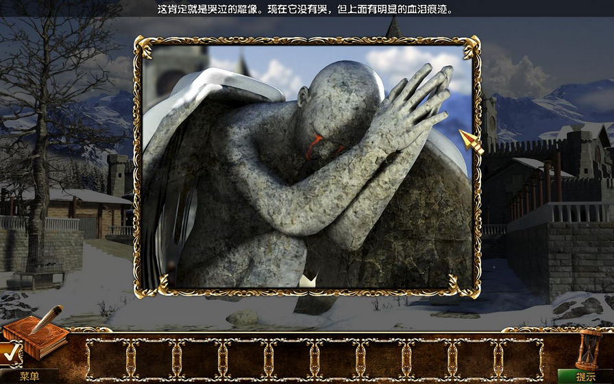 神泣之地图片