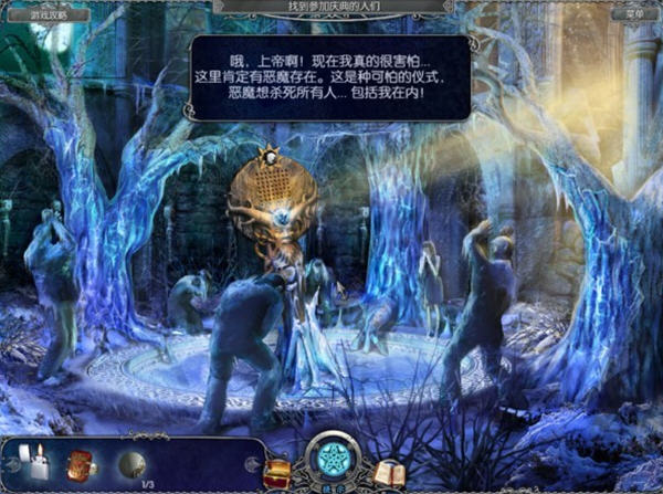 圣徒傳奇：邪惡之神圖片