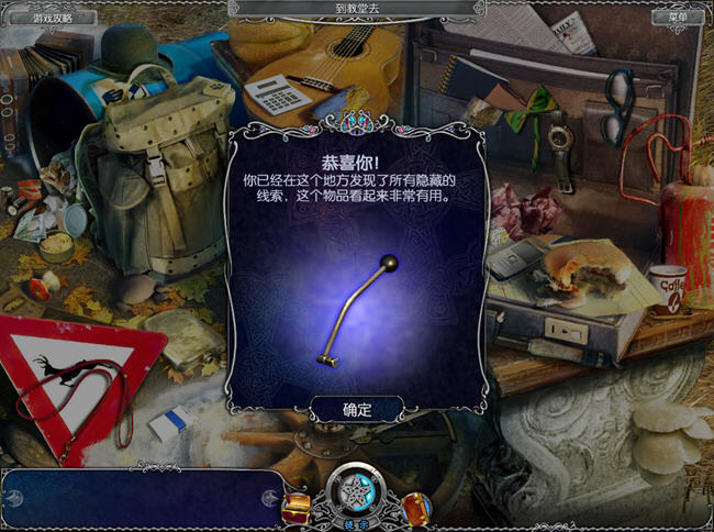 圣徒傳奇：邪惡之神圖片