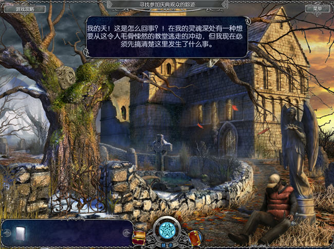 圣徒傳奇：邪惡之神圖片