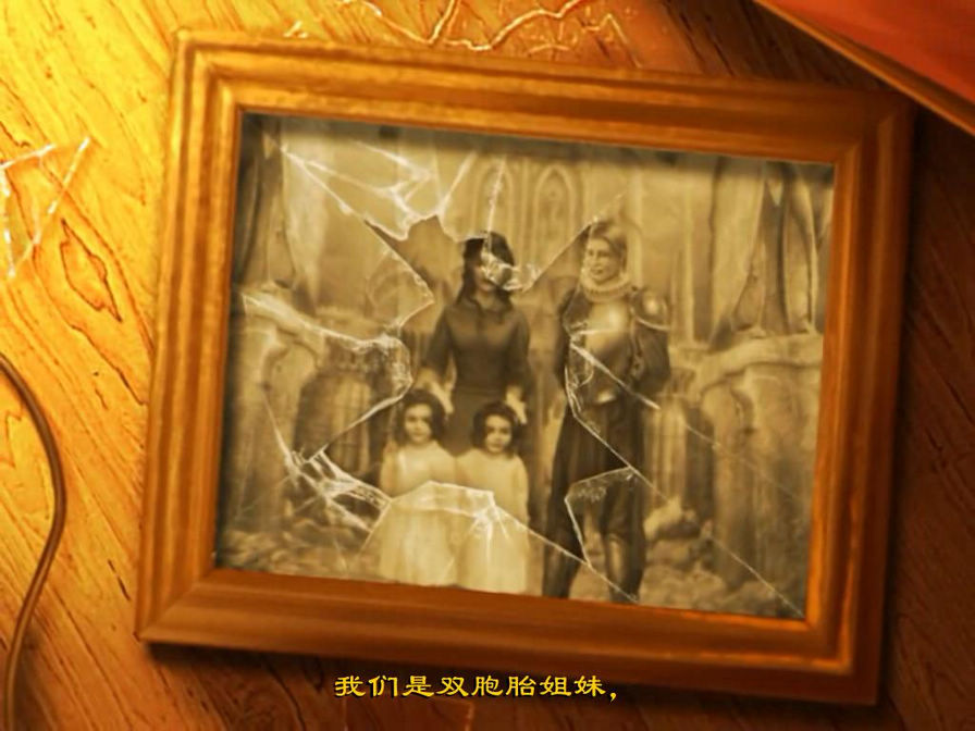 姐姐的秘密：神秘血统图片