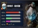 LOL小炮崔丝塔娜出装打法心得