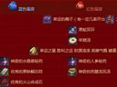 剑灵日常每日福袋神秘商人兑换地点