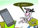 好惨! 小偷被捕身上仅一部iPhone 5 连内裤都没