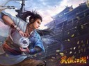 揭開《笑傲江湖》真實(shí)環(huán)境模擬的奧秘