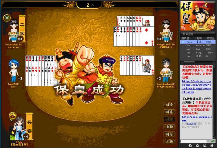 ?；蕡D片