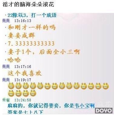 什么长短成语_成语故事图片(2)