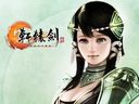 《轩辕剑6》独秀 2013年7月PC游戏发售预览