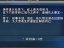 天下3乖巧的小浣熊入手指南 憶夢大荒攻略