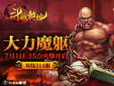 缔结姻缘91wan《斗破乾坤》你是我的最爱