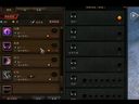 最快練級：平均1分鐘2年道行 40級龍女加點
