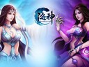 PK网游《洛神》四大职业及技能首次公布